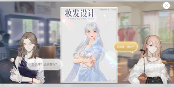 手游攻略-《絕對演繹》最新玩法！