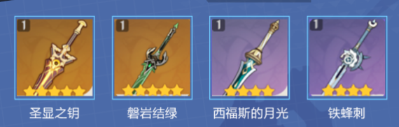 手游攻略-原神妮露武器適合什么？