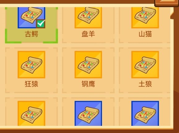 手游攻略-瘋狂騎士團氪金厲害嗎？