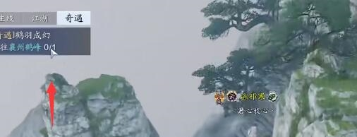 手游攻略-天涯明月刀手游紅塵偶遇怎么做？