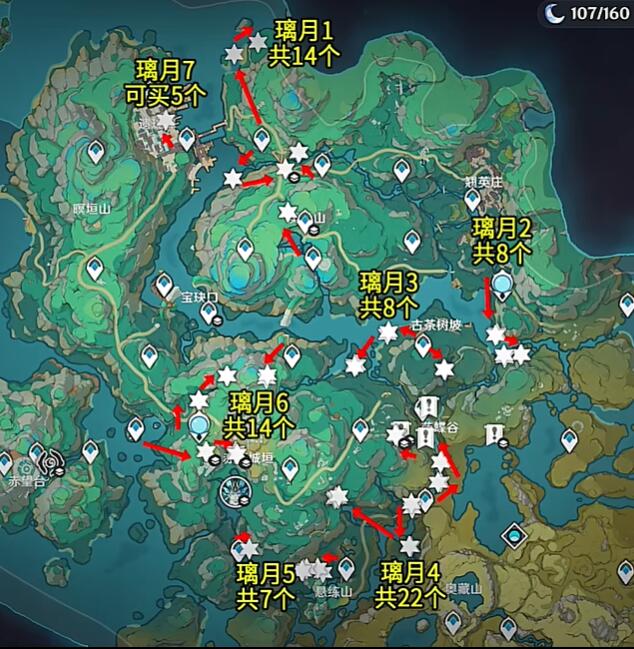 原神清水玉采集路線攻略介紹
