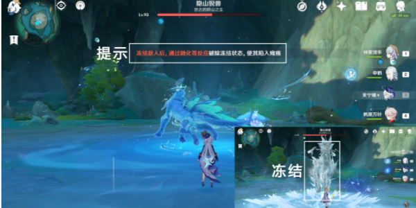 原神冰與風的鼓動成就達成攻略