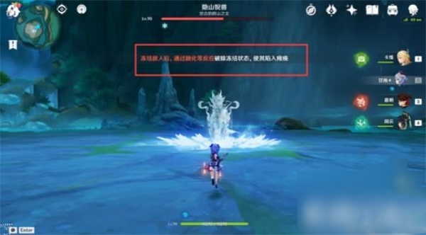 原神冰與風(fēng)的鼓動成就獲得方法分享