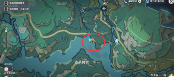 原神沉玉谷鵜鶘寶箱位置在哪里