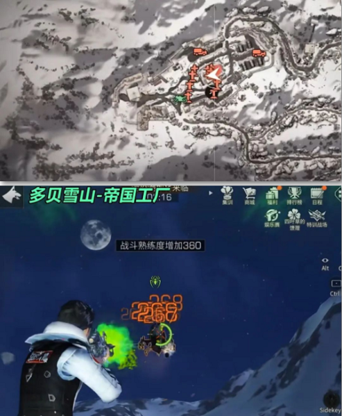 手游攻略-明日之后野外感染者據(jù)點在哪里？