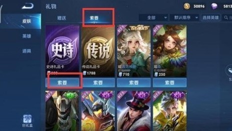 手游攻略-王者榮耀伸手黨標簽怎么獲得？