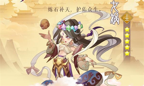 手游攻略-六界召喚師陣容怎么培養？