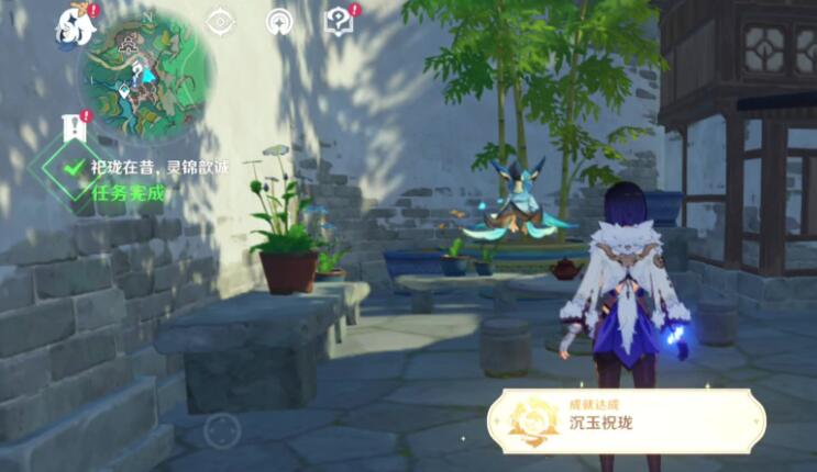 原神赤望所居錦落云程任務圖文攻略