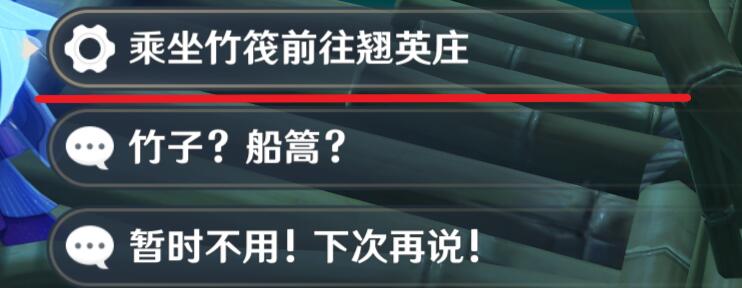 原神碧水從游成就攻略分享