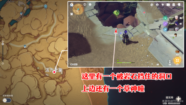 手游攻略-原神隱藏成就飛躍醫院怎么獲得？
