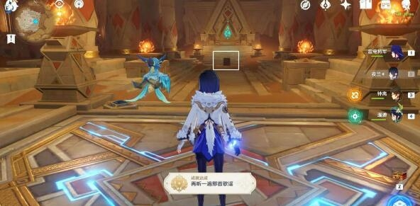 手游攻略-原神再聽一遍那首歌謠怎么達成？