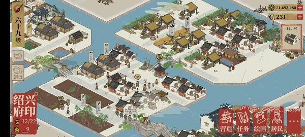 手游攻略-江南百景圖名貴珍珠怎么獲得？