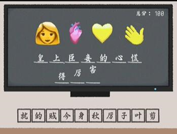 手游攻略-收納物語臣妾做不到怎么過關？