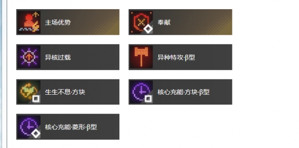 白荊回廊雪輕日暖烙痕圖文推薦