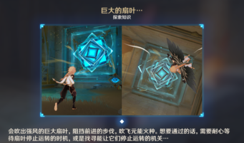 手游攻略-原神赤沙石板怎么獲得？