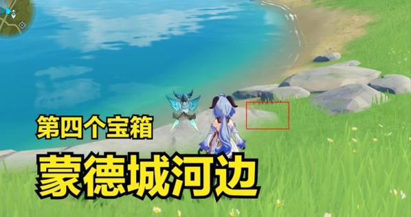 手游攻略-原神蒙德古老的旅店在哪？