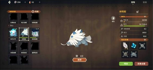 手游攻略-狩獵時刻寵物坐騎怎么選？