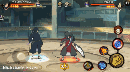 手游攻略-【新忍爆料】新S忍宇智波斑！