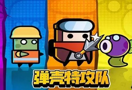 手游攻略-彈殼特攻隊國慶S裝三選一怎么選？