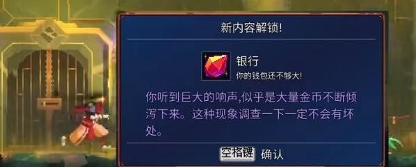 手游攻略-重生細(xì)胞新玩法怎么進(jìn)？