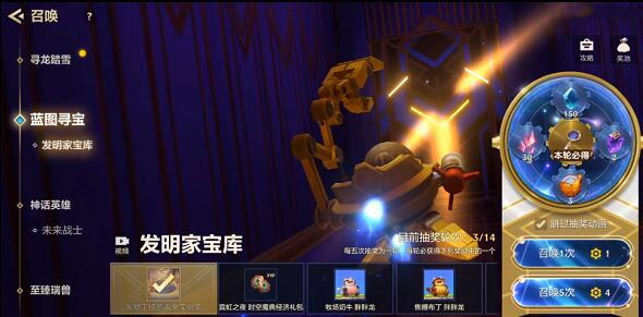 手游攻略-金鏟鏟之戰(zhàn)藍(lán)圖尋寶保底多少錢？