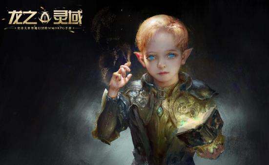 手游攻略-龍之靈域首發(fā)六大職業(yè)揭秘！