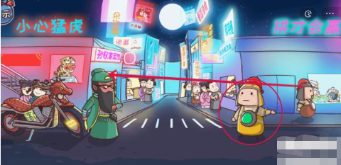 手游攻略-三國哈哈哈第22關怎么過？