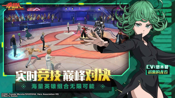 手游攻略-一拳超人正義執行ssr哪個好？
