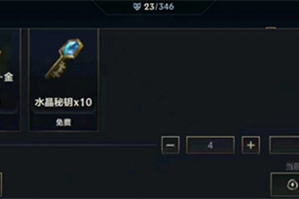 手游攻略-英雄聯盟手游戰利品鑰匙怎么獲得？