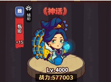 手游攻略-咸魚之王魏國副將養誰？