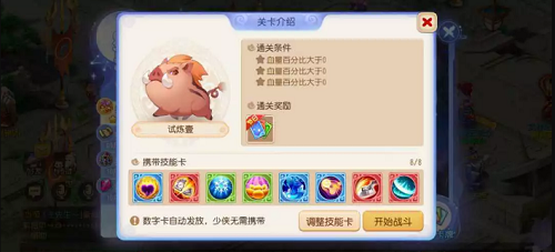 手游攻略-航海王燃燒意志凱多值得培養嗎？