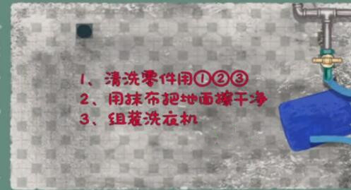 手游攻略-收納物語(yǔ)家政大師怎么過(guò)？