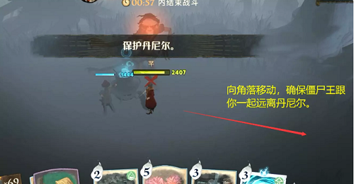 手游攻略-哈利波特魔法覺醒林中深寒怎么過？