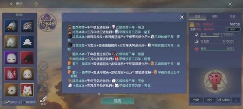 手游攻略-妄想山海玉兔怎么獲得？