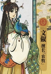 手游攻略-江南百景圖文淑珍寶搭配推薦！