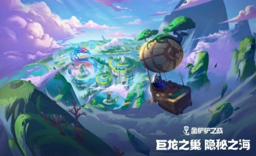 手游攻略-金鏟鏟之戰S7.5最強陣容是什么？