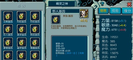 手游攻略-魔之谷寵物怎么培養(yǎng)好？