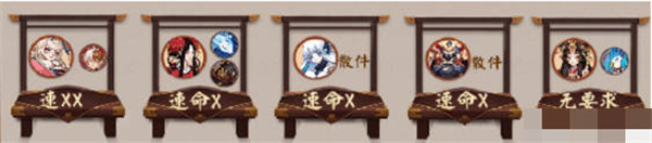 手游攻略-陰陽師水中探月怎么打？