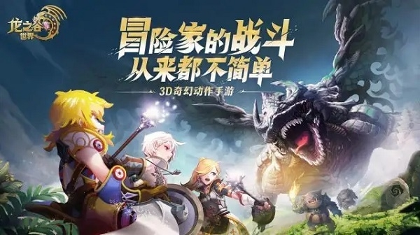 手游攻略-龍之谷世界護符怎么獲??？