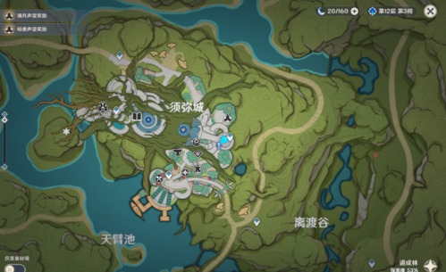 手游攻略-原神求學(xué)漫漫路任務(wù)怎么觸發(fā)？