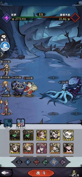 手游攻略-魔鏡物語神奇豆蔓陣容怎么搭配？