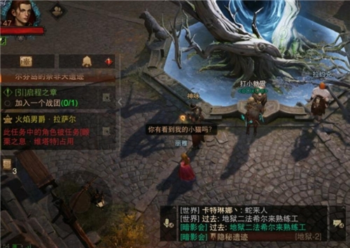 手游攻略-暗黑破壞神不朽任務(wù)角色被占用怎么辦？