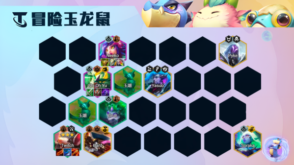 手游攻略-金鏟鏟之戰玉龍冒險家怎么玩？