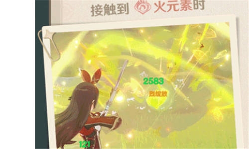 手游攻略-原神烈綻放反應怎么觸發？