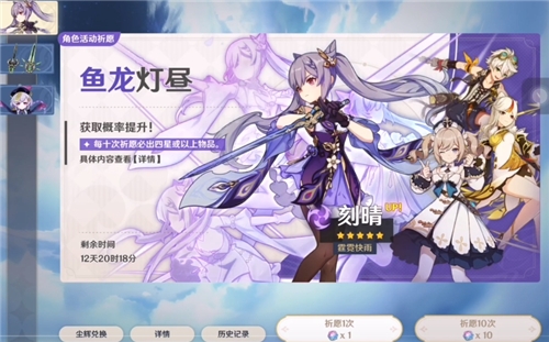 手游攻略-原神問題解答分享！