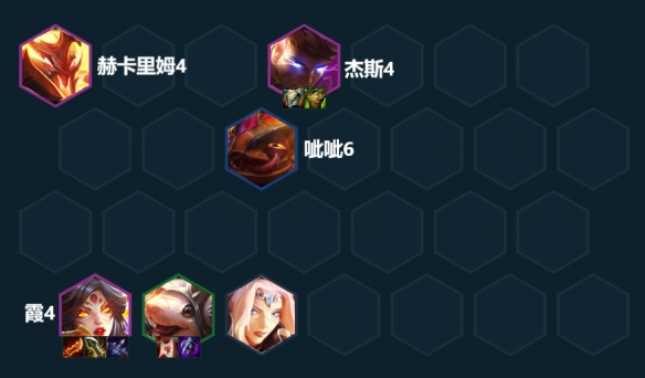 手游攻略-金鏟鏟之戰(zhàn)怒翼冒險(xiǎn)霞陣容推薦！