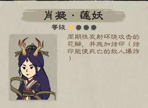 手游攻略-九重試煉妖丹刷取方法！