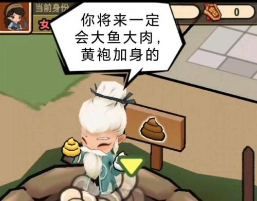 手游攻略-大唐逆襲記怎么抓藥？