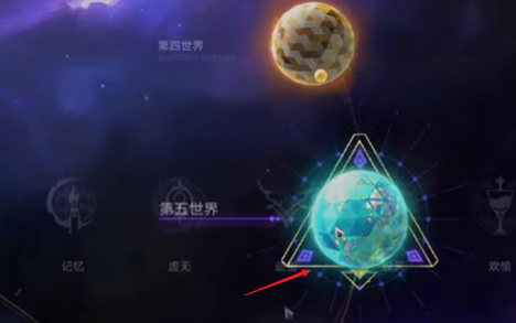崩壞星穹鐵道豐饒的祝福的打開攻略分享