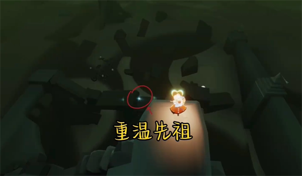 光遇每日任務怎么做分享攻略